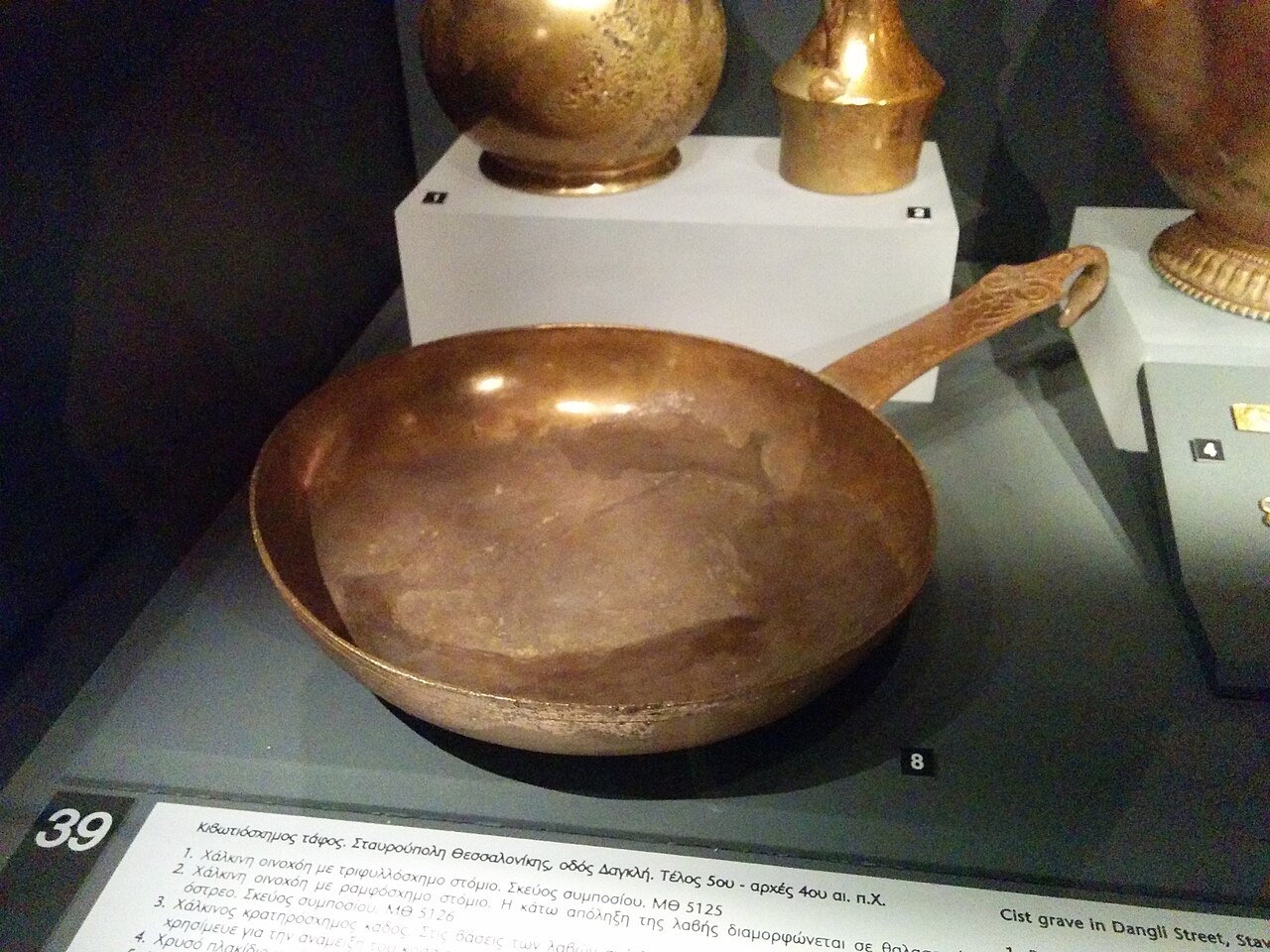 Frying Pan